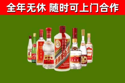 孟津县回收名酒