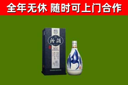孟津县回收汾酒