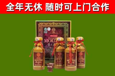 孟津县回收50年份茅台