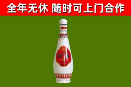 孟津县回收老汾酒