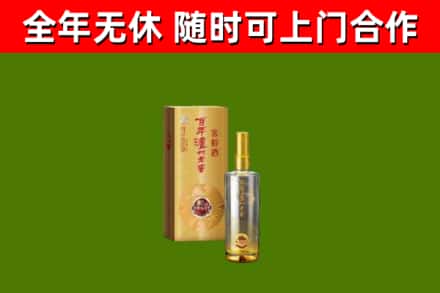 孟津县回收泸州老窖