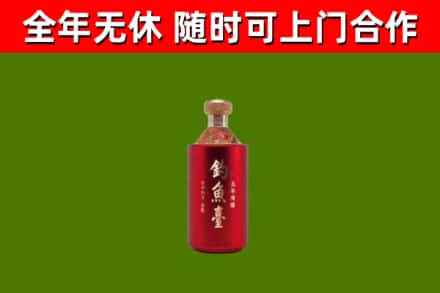孟津县回收钓鱼台