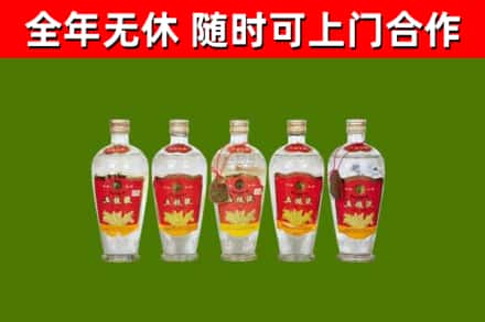 孟津县回收老五粮液