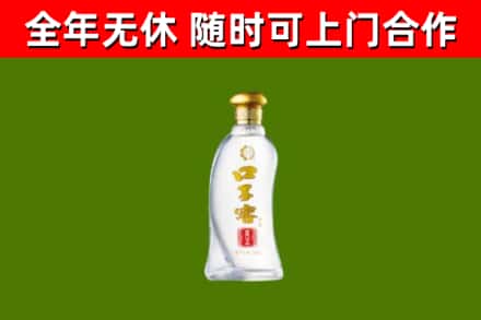 孟津县回收口子窖