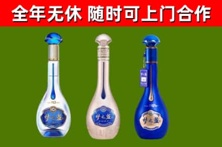 孟津县回收梦之蓝