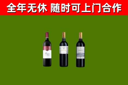 孟津县回收拉菲红酒