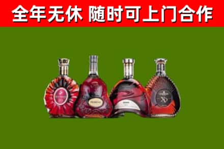 孟津县回收老洋酒