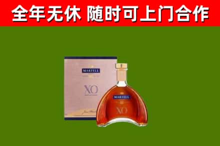 孟津县回收马爹利洋酒