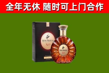 孟津县回收人头马洋酒