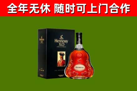 孟津县回收轩尼诗洋酒
